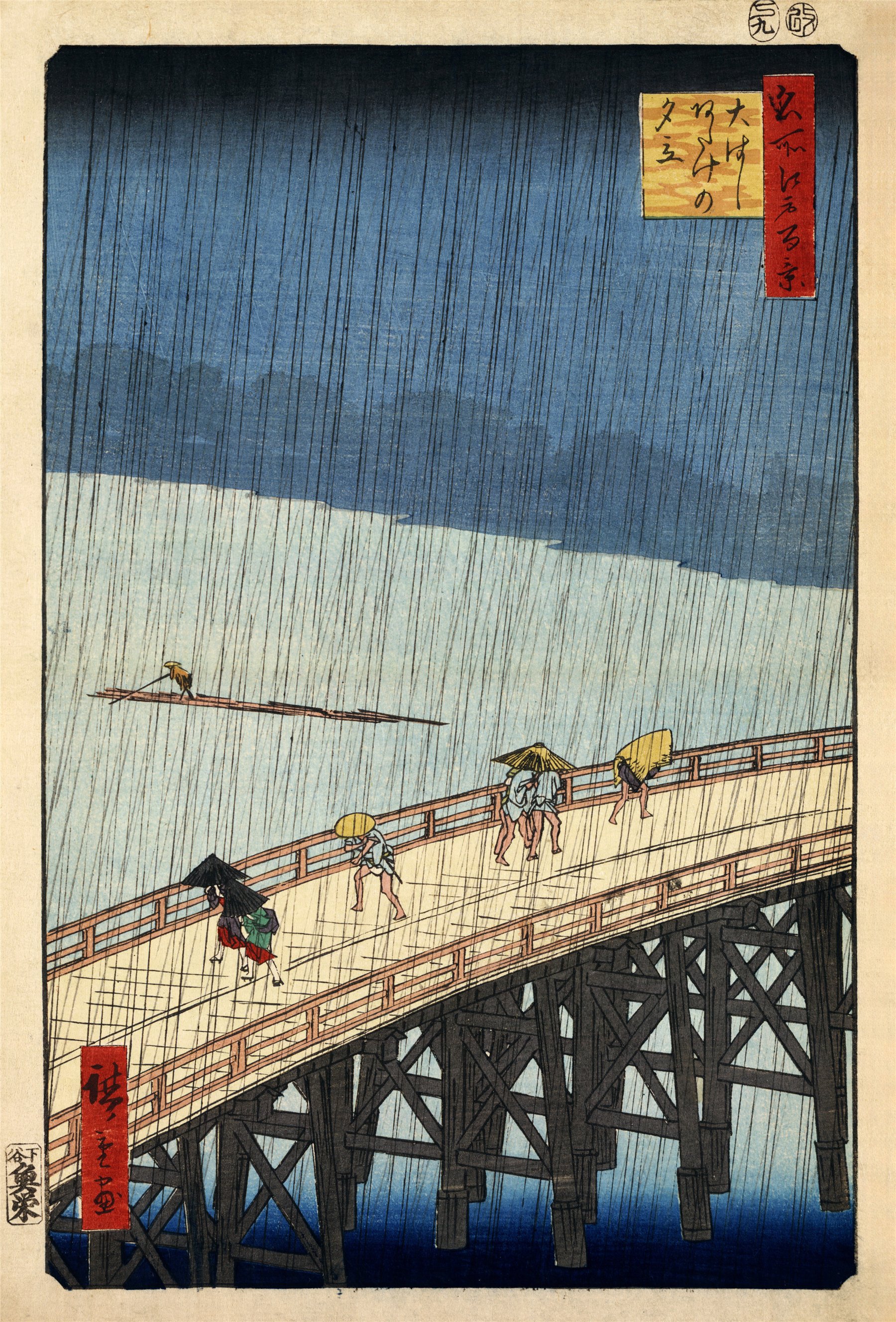 Ukiyo-e woodblock print by Utagawa Hiroshige: a deep indigo gradient sky filled with slanted black rain lines, a wooden truss bridge cutting diagonally from the lower left to the upper right of the frame, five pedestrians on the bridge hurrying under umbrellas and straw rain capes, a boatman poling a raft on the river below, a yellow and red title cartouche in the upper right corner