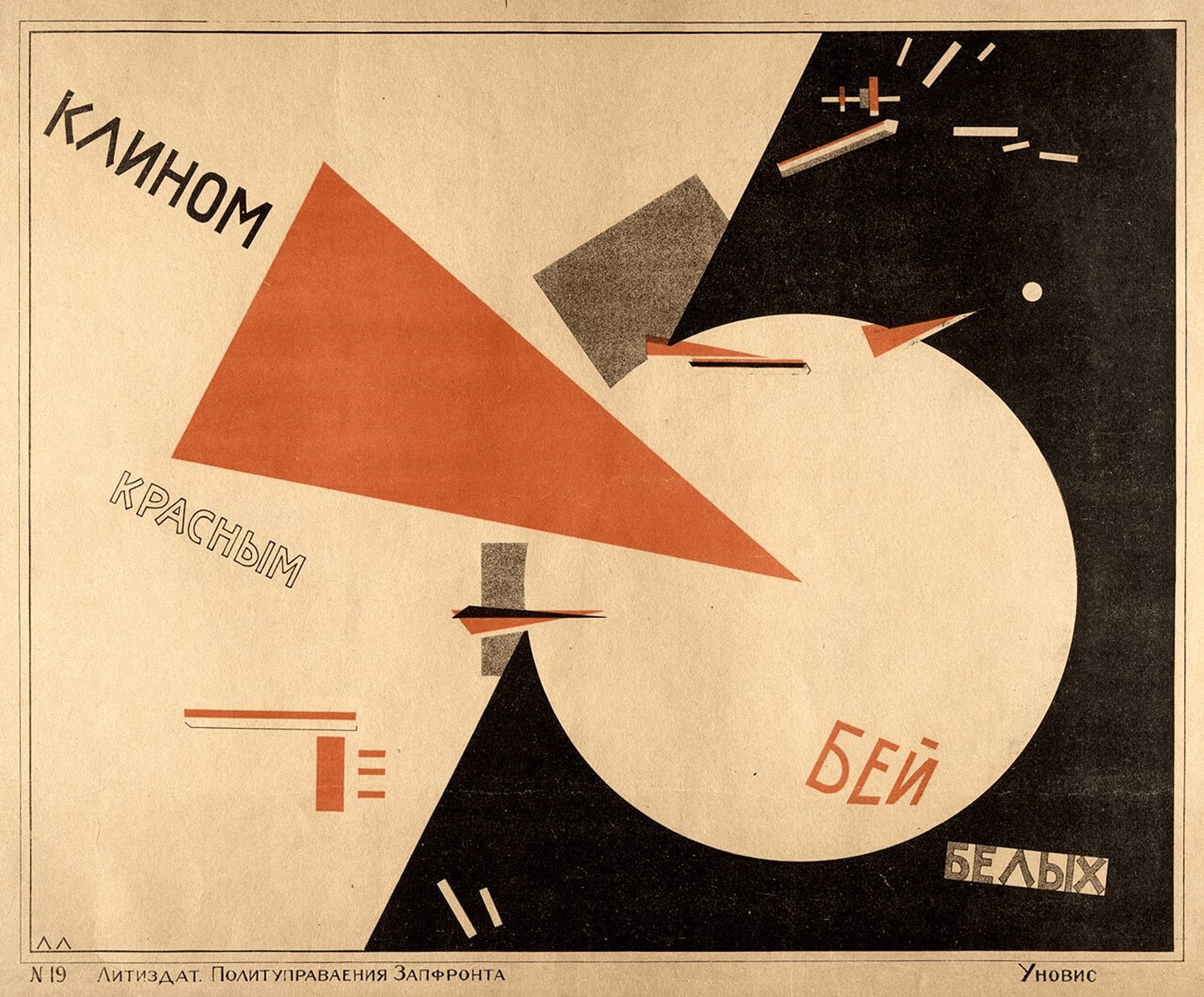 Constructivist poster with a red triangular wedge piercing a white disc